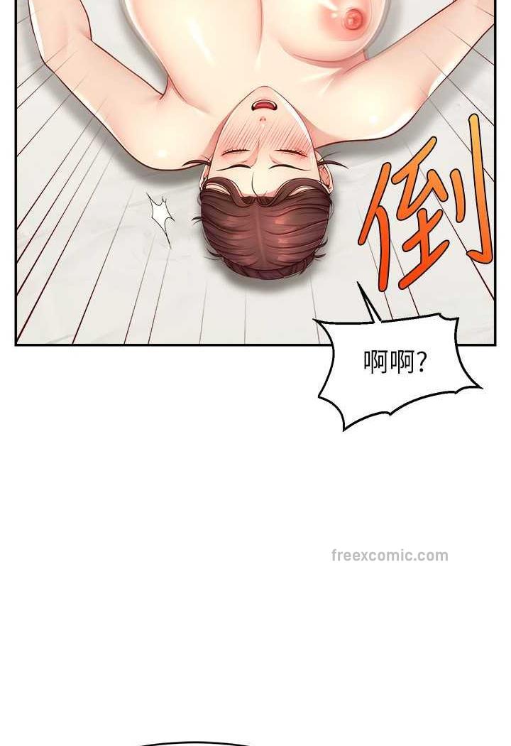 第14话-想在宥娜的巨乳上磨蹭-直播主的流量密码-喔喔喔喔喔哦,狸猫王（第17张）