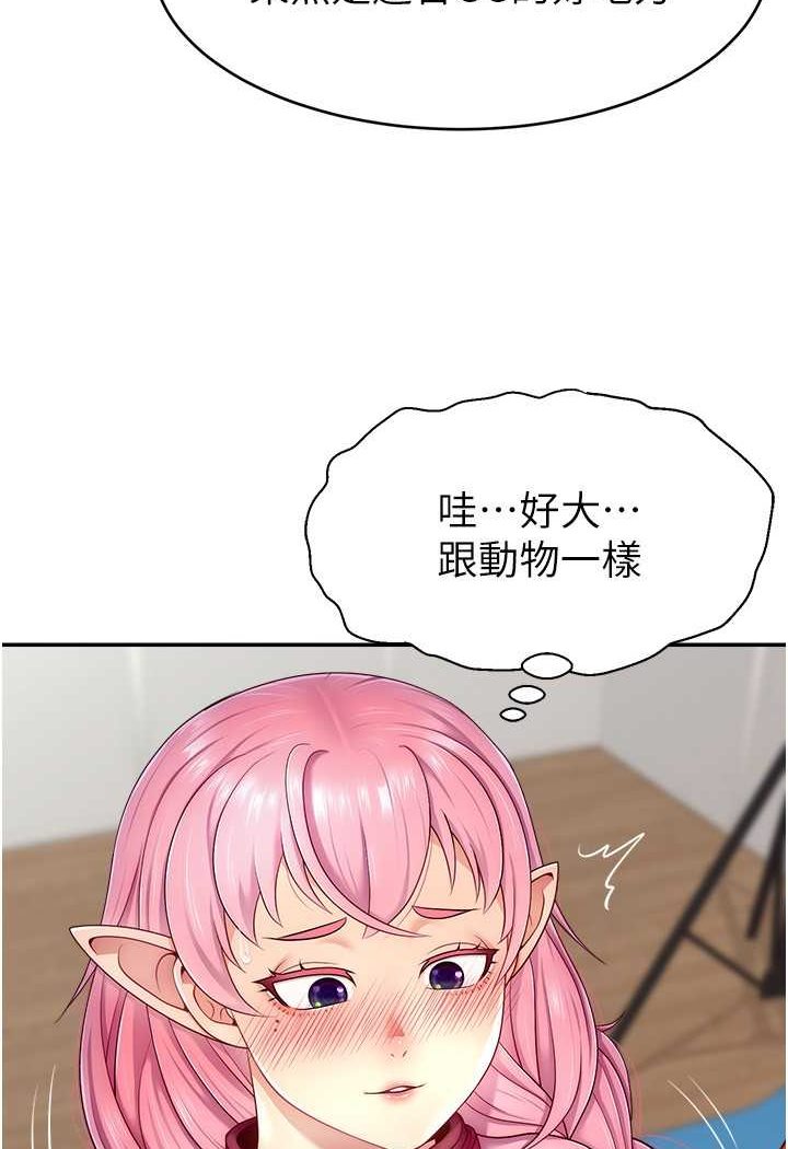 第15话-让人想狠狠插入的巨乳-直播主的流量密码-喔喔喔喔喔哦,狸猫王（第6张）