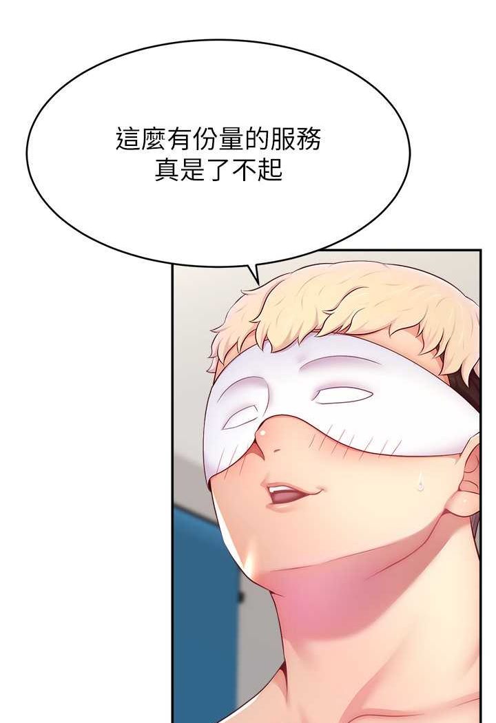 第15话-让人想狠狠插入的巨乳-直播主的流量密码-喔喔喔喔喔哦,狸猫王（第8张）