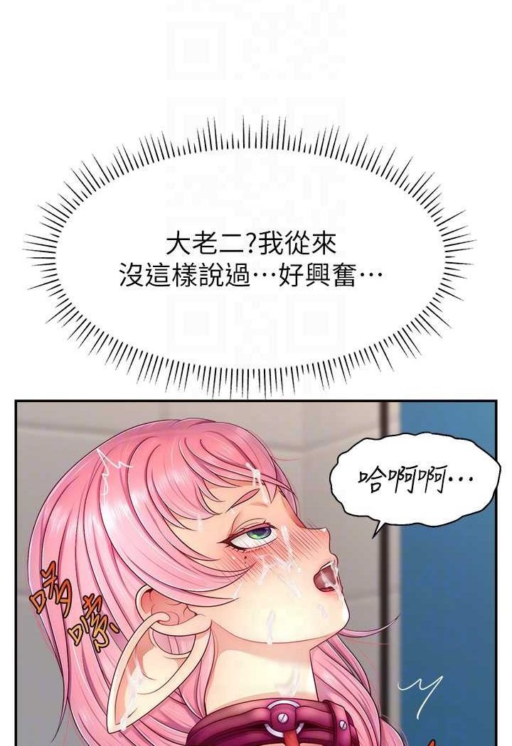 第15话-让人想狠狠插入的巨乳-直播主的流量密码-喔喔喔喔喔哦,狸猫王（第19张）