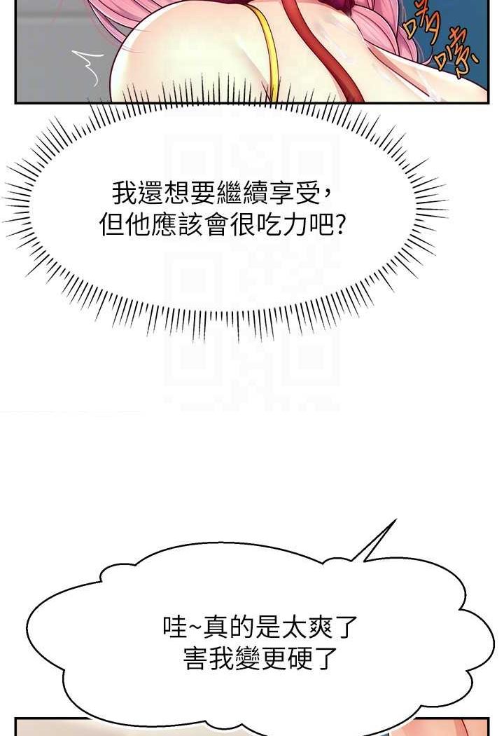 第15话-让人想狠狠插入的巨乳-直播主的流量密码-喔喔喔喔喔哦,狸猫王（第20张）