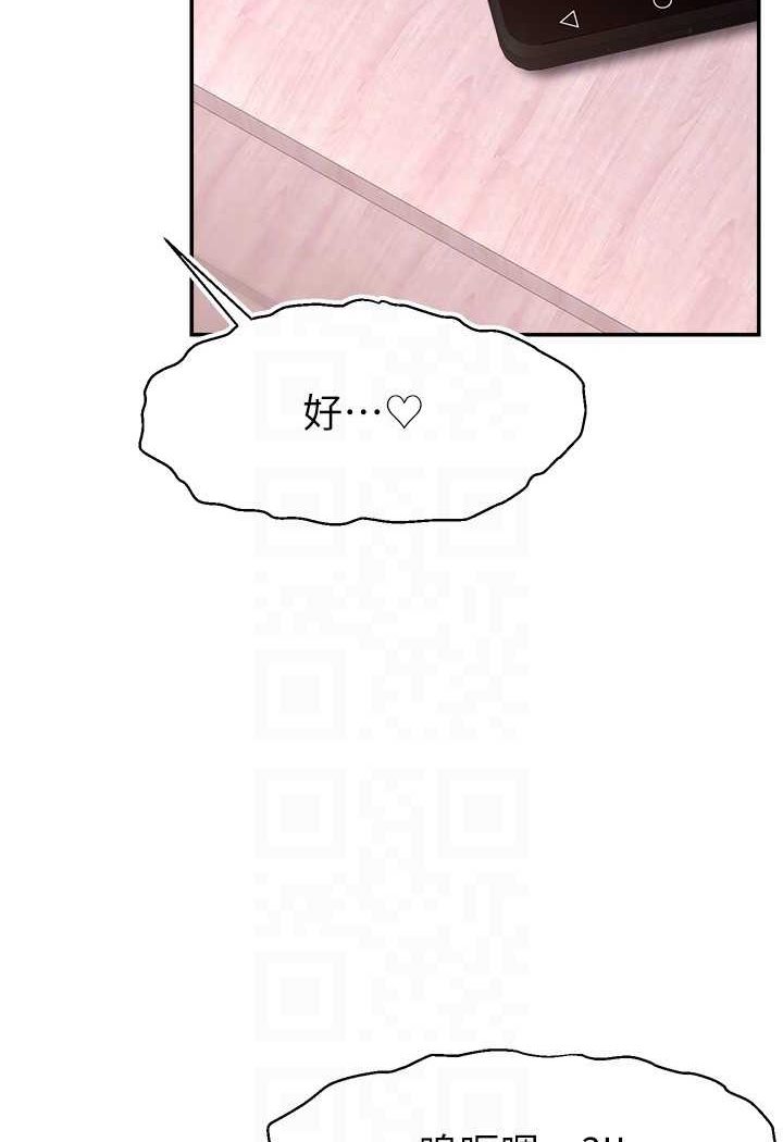 第15话-让人想狠狠插入的巨乳-直播主的流量密码-喔喔喔喔喔哦,狸猫王（第31张）