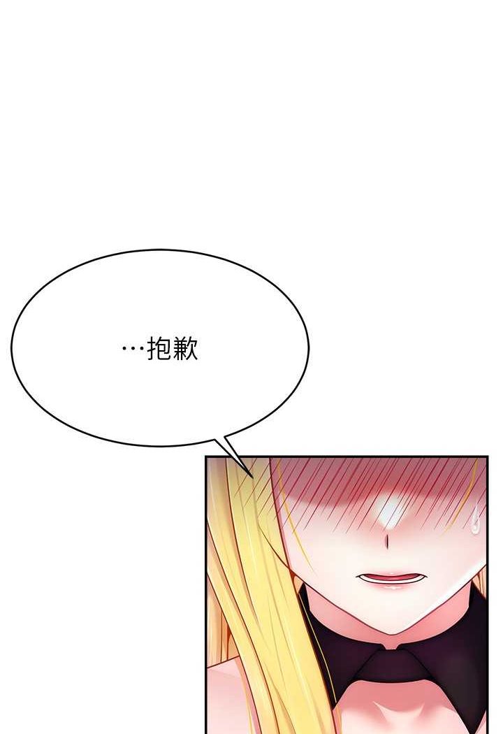 第17话-插一下就有灵感了-直播主的流量密码-喔喔喔喔喔哦,狸猫王（第10张）