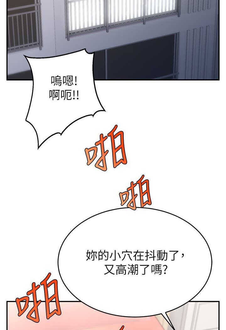第18话-和玩具完全没得比-直播主的流量密码-喔喔喔喔喔哦,狸猫王（第2张）
