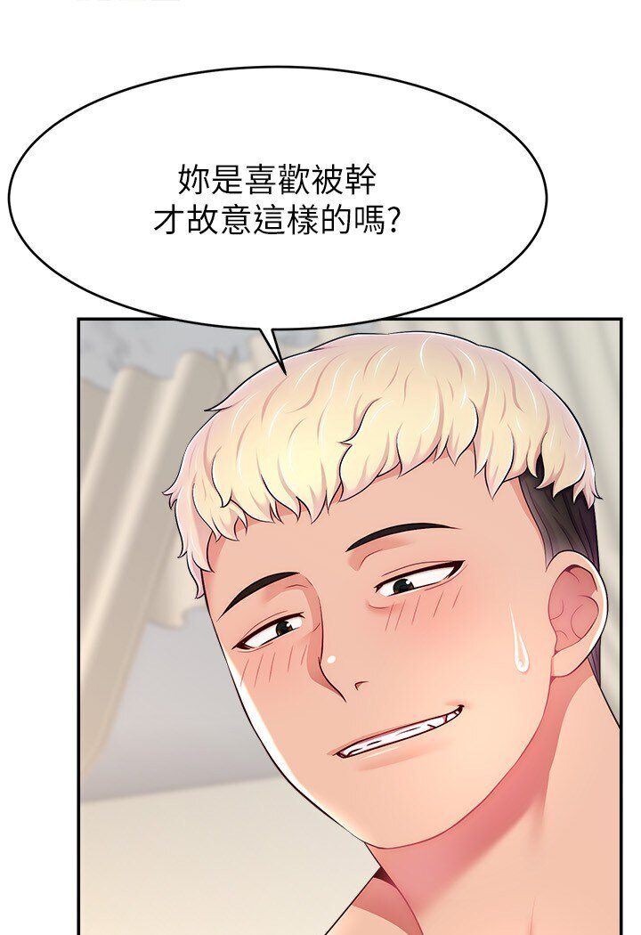 第18话-和玩具完全没得比-直播主的流量密码-喔喔喔喔喔哦,狸猫王（第11张）