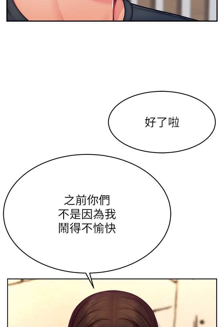 第19话-被打胸部就喷了吗?-直播主的流量密码-喔喔喔喔喔哦,狸猫王（第5张）