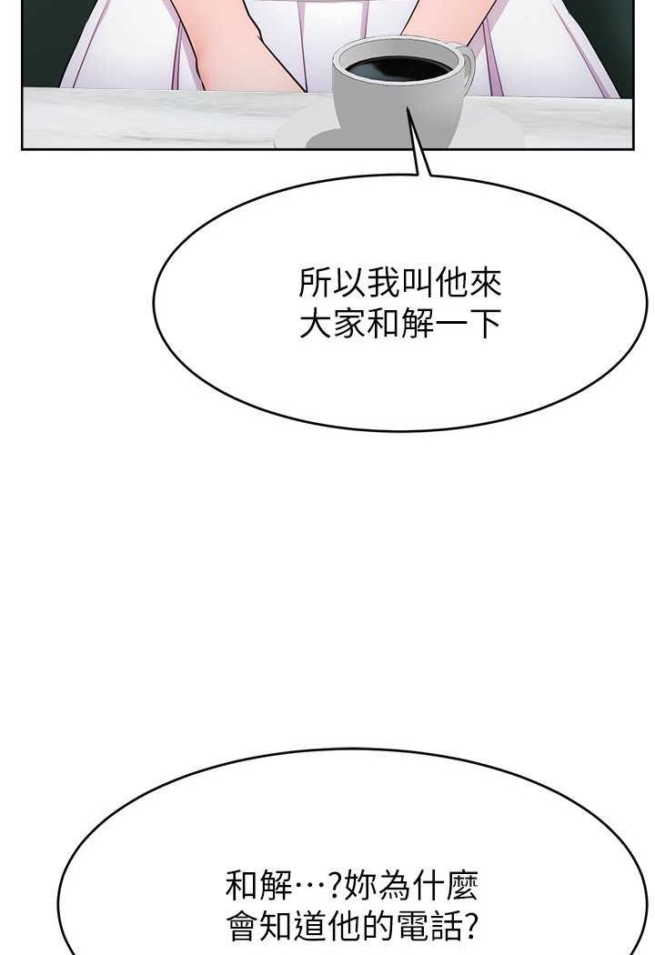 第19话-被打胸部就喷了吗?-直播主的流量密码-喔喔喔喔喔哦,狸猫王（第7张）