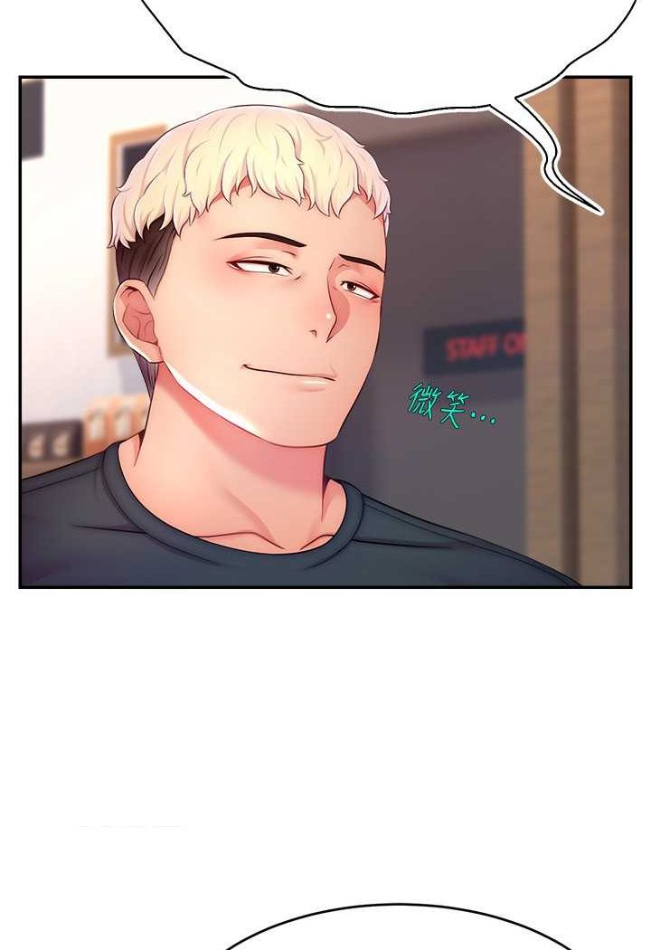 第19话-被打胸部就喷了吗?-直播主的流量密码-喔喔喔喔喔哦,狸猫王（第10张）