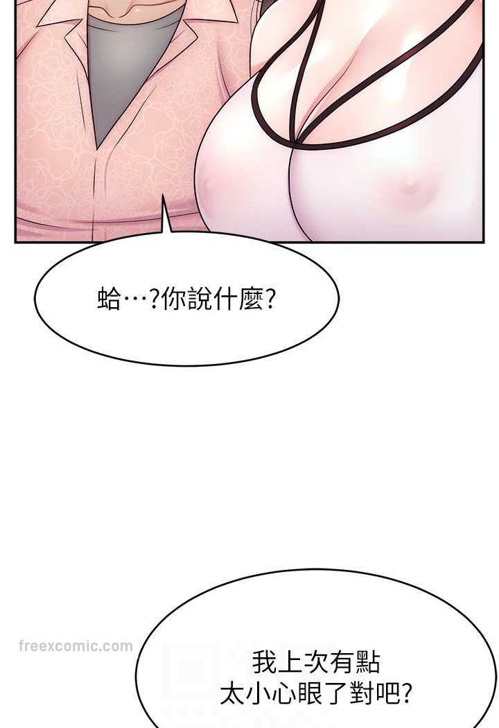 第19话-被打胸部就喷了吗?-直播主的流量密码-喔喔喔喔喔哦,狸猫王（第18张）