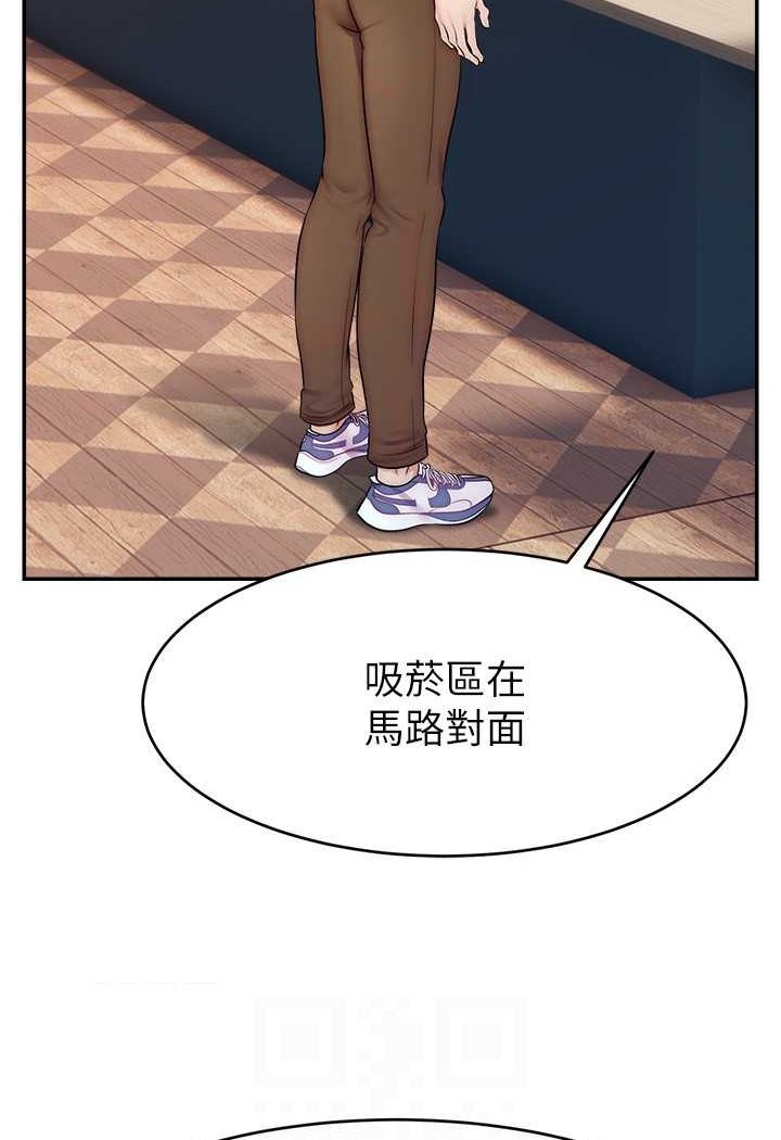 第19话-被打胸部就喷了吗?-直播主的流量密码-喔喔喔喔喔哦,狸猫王（第30张）