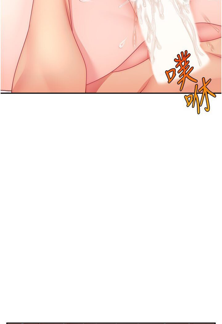 第20话-想被干就来跟我报告-直播主的流量密码-喔喔喔喔喔哦,狸猫王（第26张）