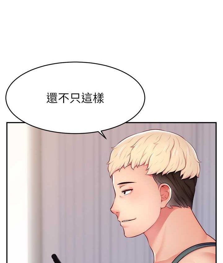 第21话-也要对经纪人下手-直播主的流量密码-喔喔喔喔喔哦,狸猫王（第8张）
