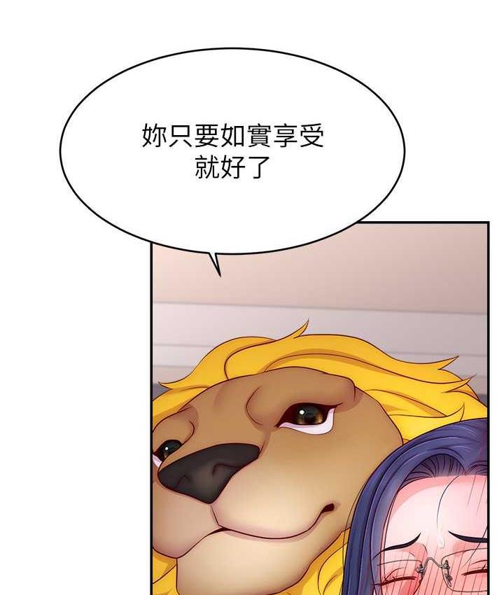 第22话-众目睽睽下被插到高潮-直播主的流量密码-喔喔喔喔喔哦,狸猫王（第9张）