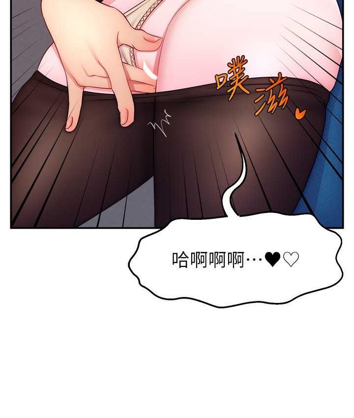 第22话-众目睽睽下被插到高潮-直播主的流量密码-喔喔喔喔喔哦,狸猫王（第12张）