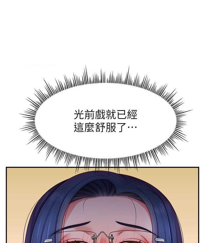 第22话-众目睽睽下被插到高潮-直播主的流量密码-喔喔喔喔喔哦,狸猫王（第13张）