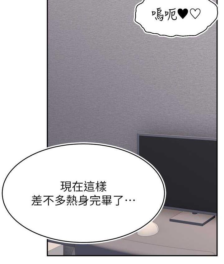 第22话-众目睽睽下被插到高潮-直播主的流量密码-喔喔喔喔喔哦,狸猫王（第16张）