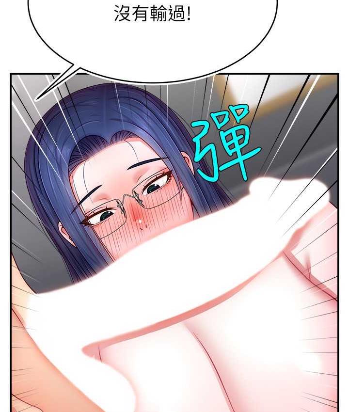 第22话-众目睽睽下被插到高潮-直播主的流量密码-喔喔喔喔喔哦,狸猫王（第19张）
