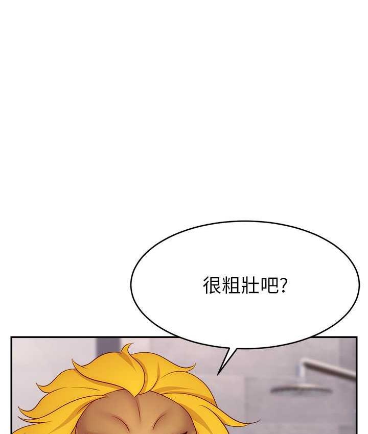 第22话-众目睽睽下被插到高潮-直播主的流量密码-喔喔喔喔喔哦,狸猫王（第30张）