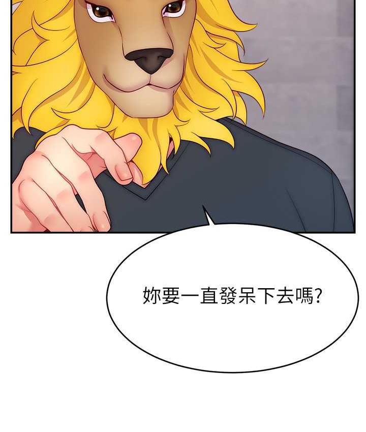 第22话-众目睽睽下被插到高潮-直播主的流量密码-喔喔喔喔喔哦,狸猫王（第31张）