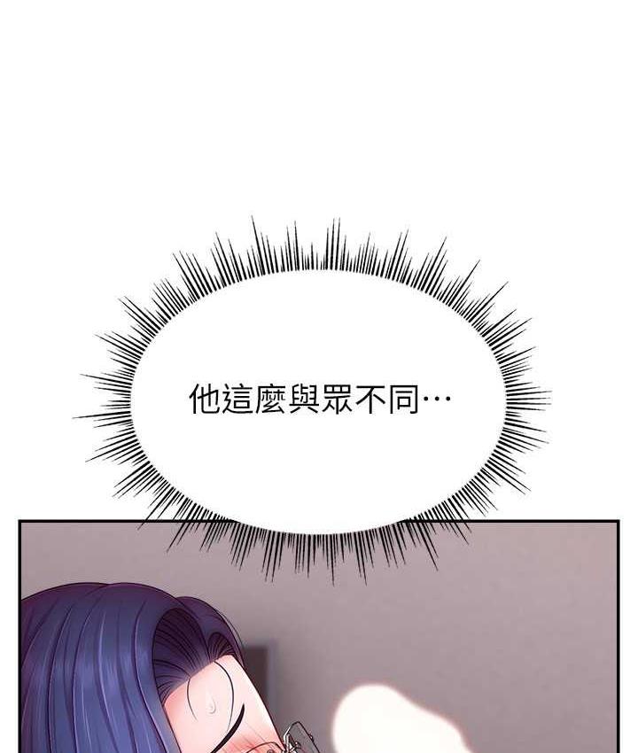 第22话-众目睽睽下被插到高潮-直播主的流量密码-喔喔喔喔喔哦,狸猫王（第32张）