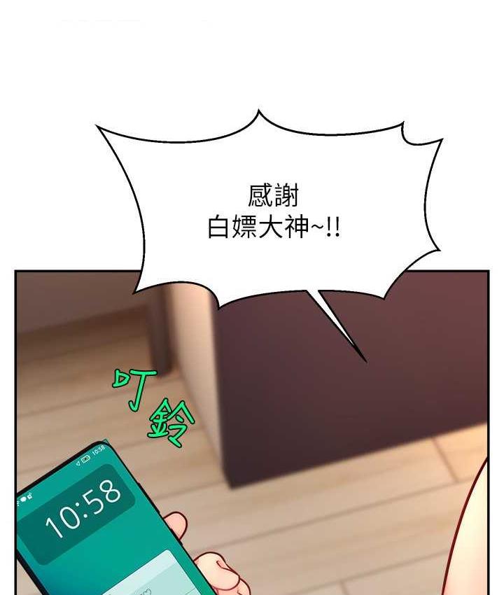 第23话-用精液抖内妳-直播主的流量密码-喔喔喔喔喔哦,狸猫王（第13张）