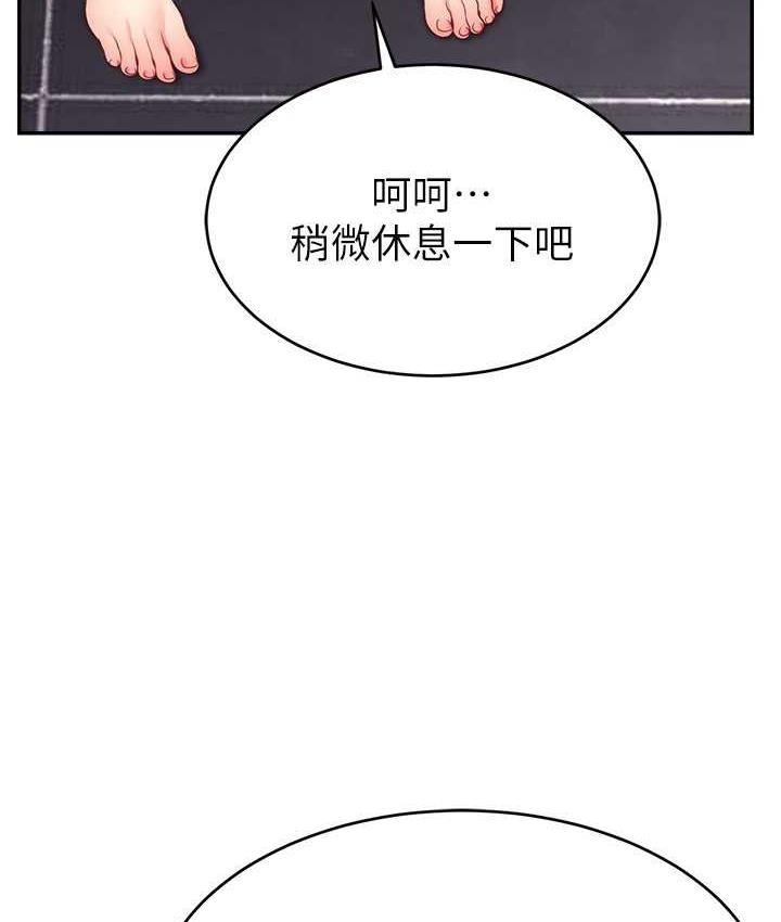 第24话-极度渴望被干的炮友-直播主的流量密码-喔喔喔喔喔哦,狸猫王（第5张）