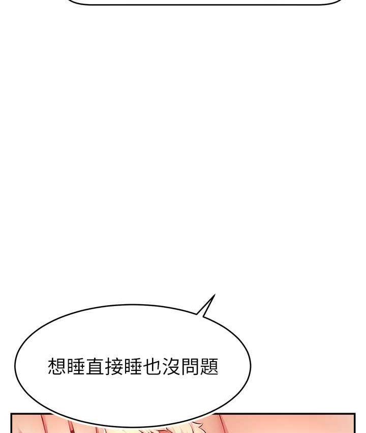 第24话-极度渴望被干的炮友-直播主的流量密码-喔喔喔喔喔哦,狸猫王（第8张）
