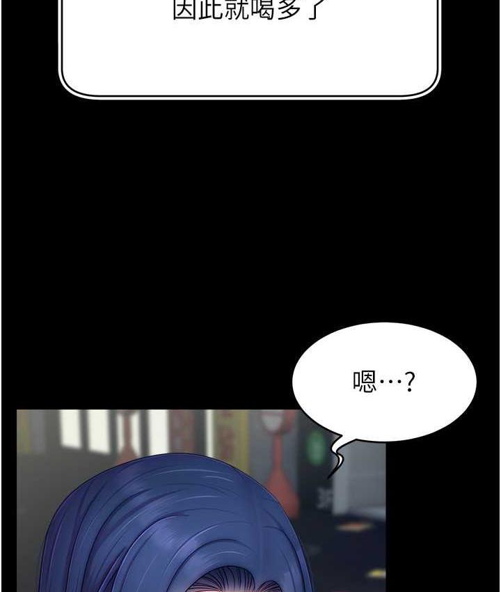 第27话-深深被插进去的小穴-直播主的流量密码-喔喔喔喔喔哦,狸猫王（第6张）