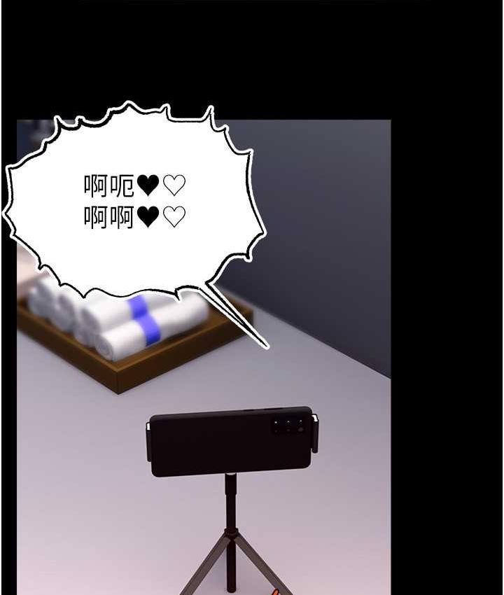 第27话-深深被插进去的小穴-直播主的流量密码-喔喔喔喔喔哦,狸猫王（第14张）