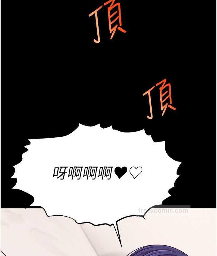 第27话-深深被插进去的小穴-直播主的流量密码-喔喔喔喔喔哦,狸猫王（第20张）