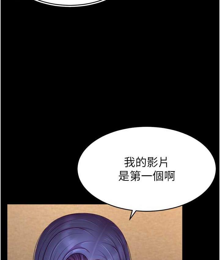 第27话-深深被插进去的小穴-直播主的流量密码-喔喔喔喔喔哦,狸猫王（第26张）