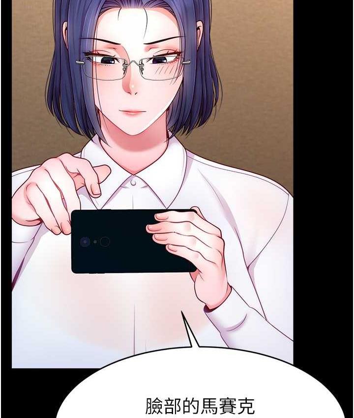 第27话-深深被插进去的小穴-直播主的流量密码-喔喔喔喔喔哦,狸猫王（第27张）