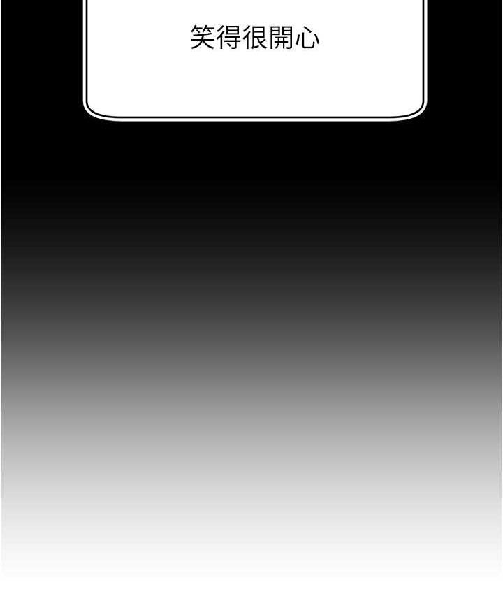 第27话-深深被插进去的小穴-直播主的流量密码-喔喔喔喔喔哦,狸猫王（第31张）