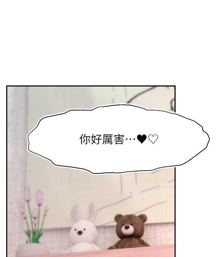 第27话-深深被插进去的小穴-直播主的流量密码-喔喔喔喔喔哦,狸猫王（第33张）