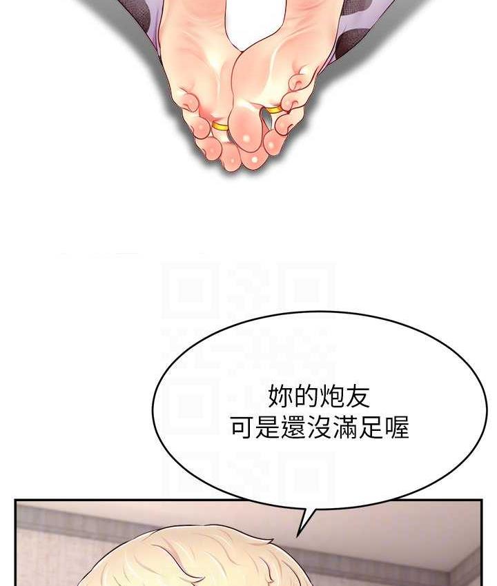 第27话-深深被插进去的小穴-直播主的流量密码-喔喔喔喔喔哦,狸猫王（第38张）