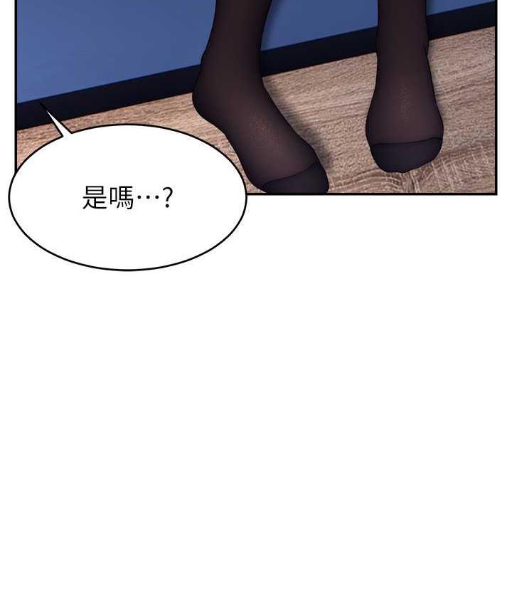 第29话-只留给女友的温柔-直播主的流量密码-喔喔喔喔喔哦,狸猫王（第5张）