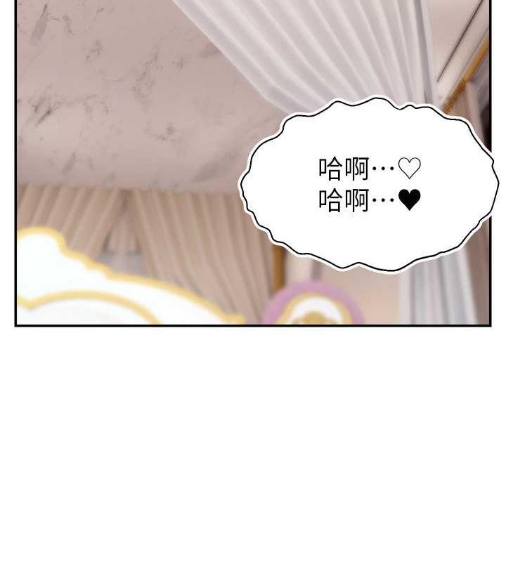 第30话-在男友面前被上♥-直播主的流量密码-喔喔喔喔喔哦,狸猫王（第2张）