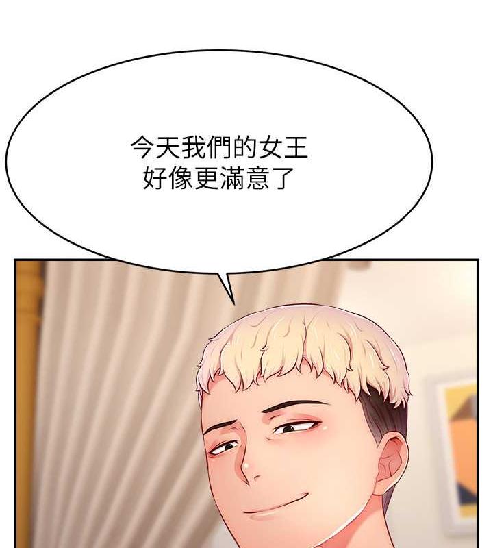第30话-在男友面前被上♥-直播主的流量密码-喔喔喔喔喔哦,狸猫王（第3张）