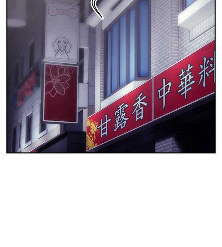 第31话-长这么清纯想卖身?-直播主的流量密码-喔喔喔喔喔哦,狸猫王（第2张）