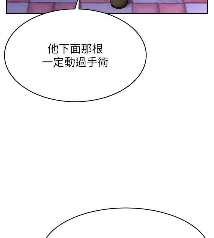 第31话-长这么清纯想卖身?-直播主的流量密码-喔喔喔喔喔哦,狸猫王（第5张）