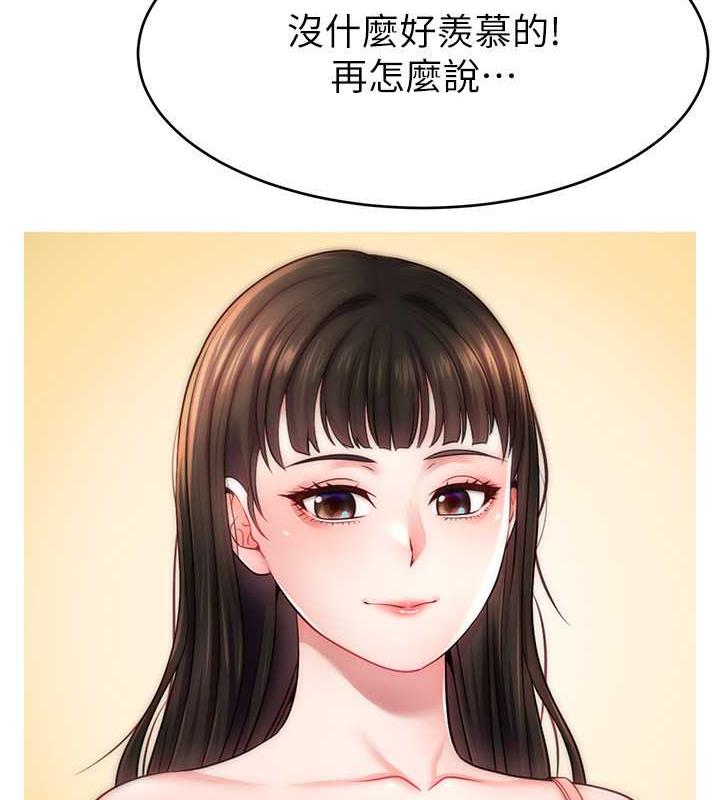第31话-长这么清纯想卖身?-直播主的流量密码-喔喔喔喔喔哦,狸猫王（第6张）