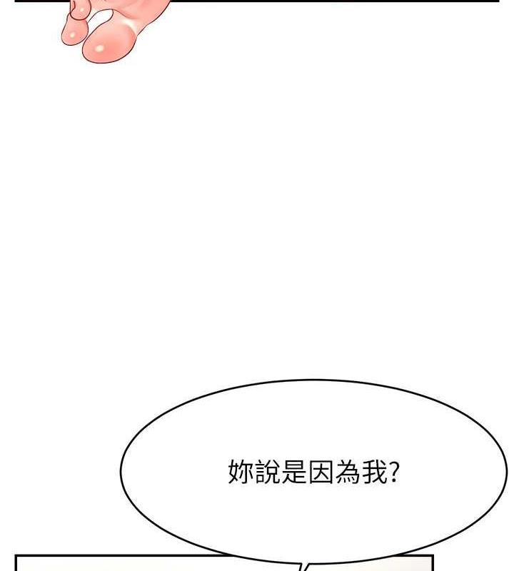 第31话-长这么清纯想卖身?-直播主的流量密码-喔喔喔喔喔哦,狸猫王（第16张）
