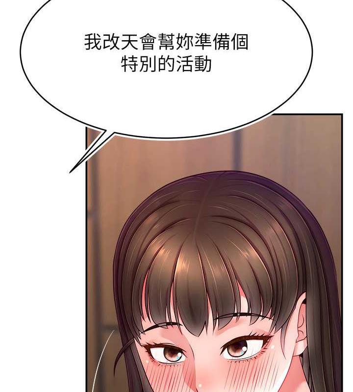 第31话-长这么清纯想卖身?-直播主的流量密码-喔喔喔喔喔哦,狸猫王（第26张）