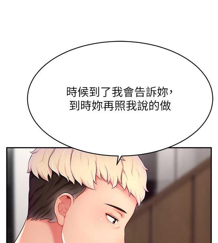 第31话-长这么清纯想卖身?-直播主的流量密码-喔喔喔喔喔哦,狸猫王（第28张）