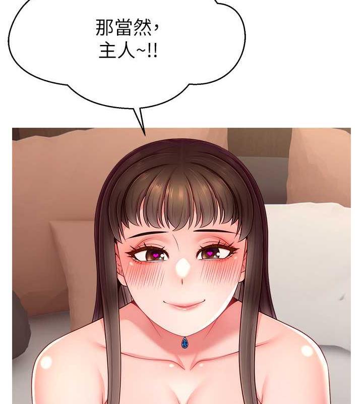 第31话-长这么清纯想卖身?-直播主的流量密码-喔喔喔喔喔哦,狸猫王（第30张）