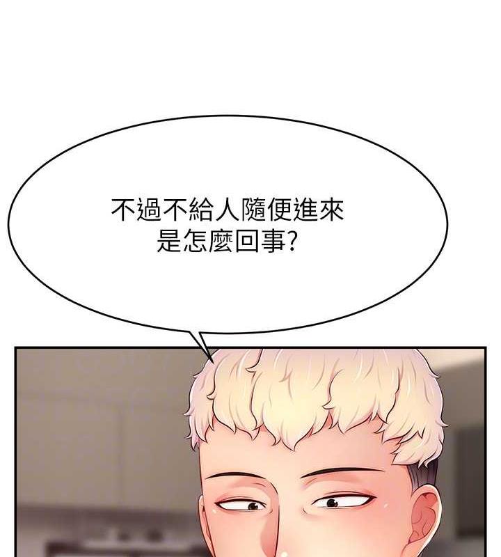 第31话-长这么清纯想卖身?-直播主的流量密码-喔喔喔喔喔哦,狸猫王（第43张）