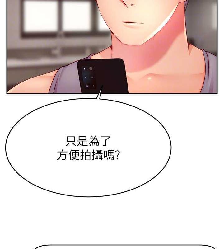 第31话-长这么清纯想卖身?-直播主的流量密码-喔喔喔喔喔哦,狸猫王（第44张）