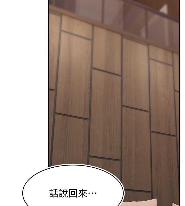 第31话-长这么清纯想卖身?-直播主的流量密码-喔喔喔喔喔哦,狸猫王（第49张）