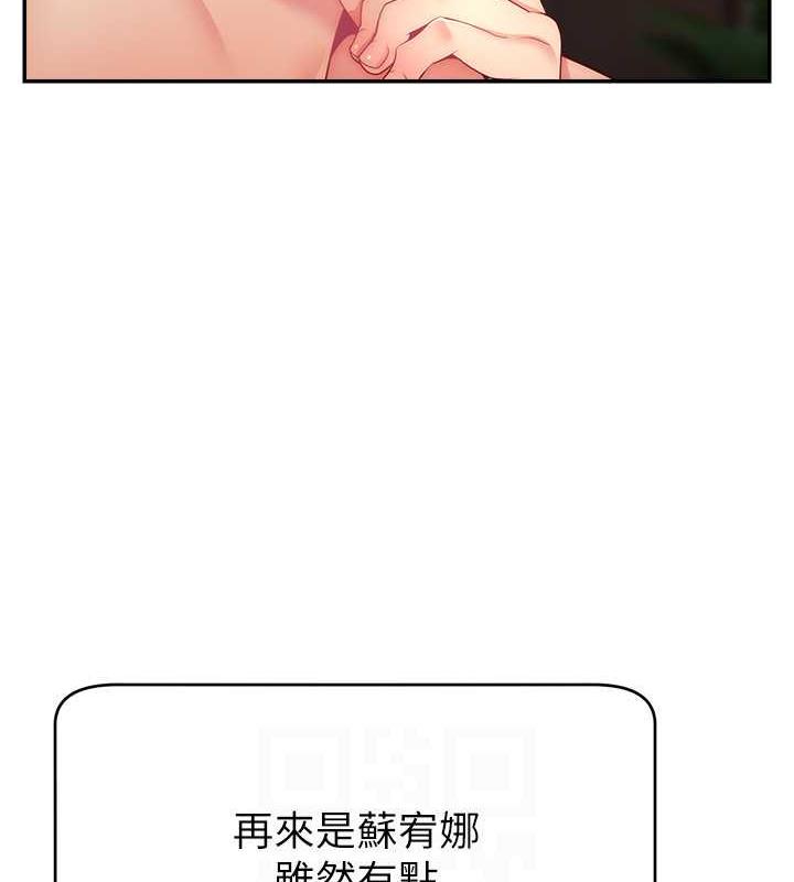 第31话-长这么清纯想卖身?-直播主的流量密码-喔喔喔喔喔哦,狸猫王（第57张）