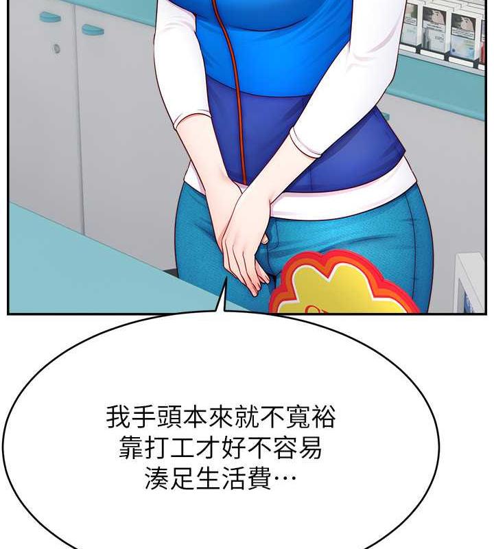 第32话-20岁的雪白肌肤-直播主的流量密码-喔喔喔喔喔哦,狸猫王（第14张）